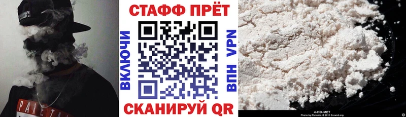 АМФЕТАМИН Островной