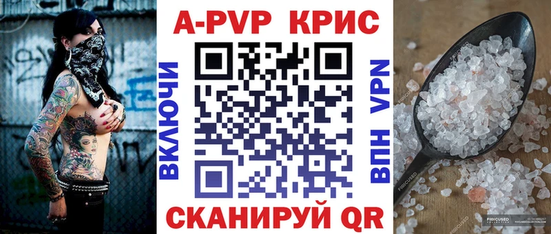 blacksprut ссылки  Островной  Alpha PVP мука  где можно купить наркотик 