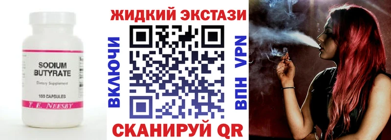 гидра как войти  Островной  БУТИРАТ 99% 