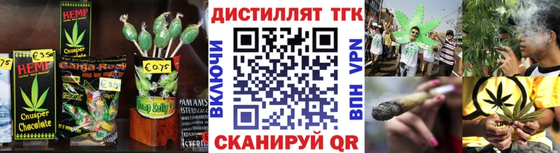 Cannafood марихуана  Островной 