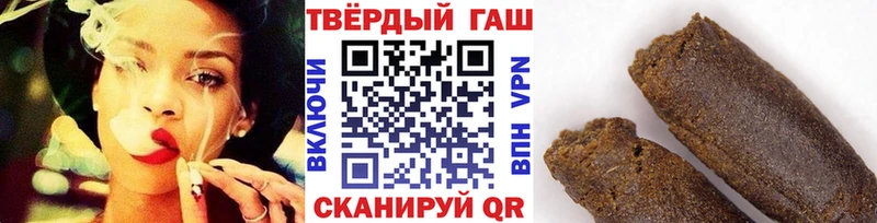 продажа наркотиков  Островной  ГАШ гарик 