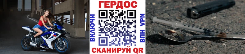 ГЕРОИН гречка  мега зеркало  Островной 