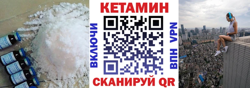 КЕТАМИН VHQ  цена   Островной 