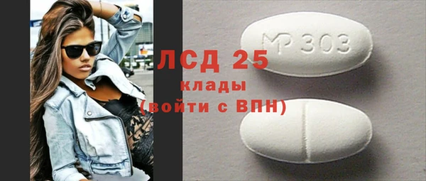 СК Осташков