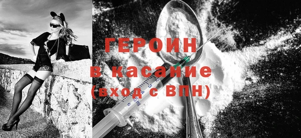 сатива Нязепетровск