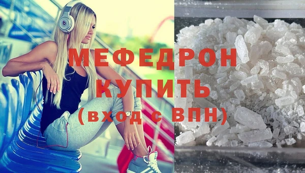 бошки Валдай
