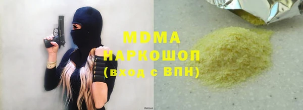 ГАЛЛЮЦИНОГЕННЫЕ ГРИБЫ Осинники
