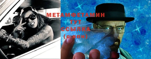 СК Осташков