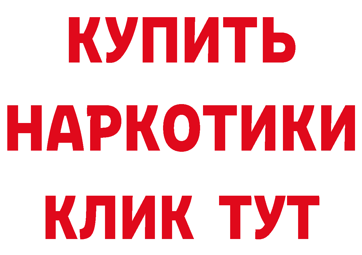 АМФ 98% зеркало нарко площадка blacksprut Островной