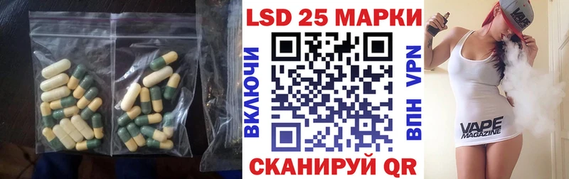 ЛСД экстази кислота  Островной 
