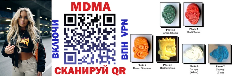 наркота  Островной  MDMA crystal 