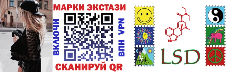Марки 25I-NBOMe 1,8мг  цена   Островной 