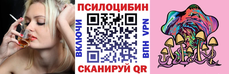 omg ONION  Островной  Галлюциногенные грибы мицелий 