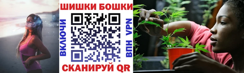 продажа наркотиков  Островной  Бошки Шишки AK-47 
